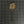 Load image into Gallery viewer, Sewing Machine Drink Swizzle Stick - Gold - Sold Individually